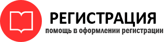 прописка в Тереке id421252